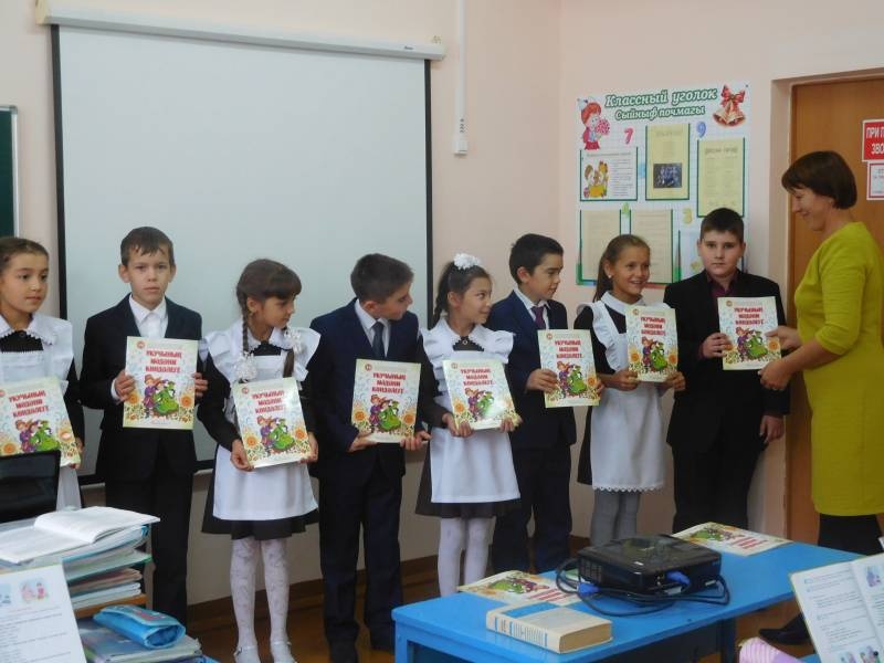 дуртенче ел мэдэни кондэлек белэн170294