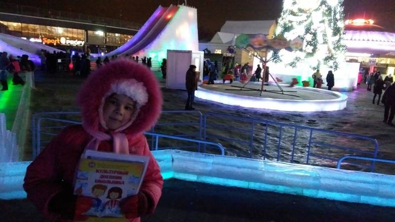 IMG_20180106_182222