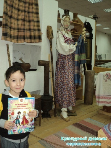 Музей истории города.7921