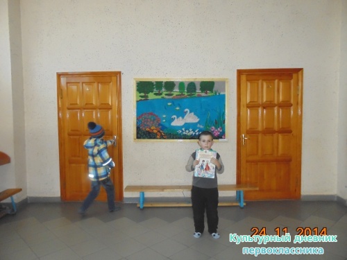 Актаныш БАЛАЛАР ИҖАТ ҮЗӘГЕ3142