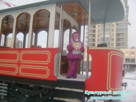 транспорты17254