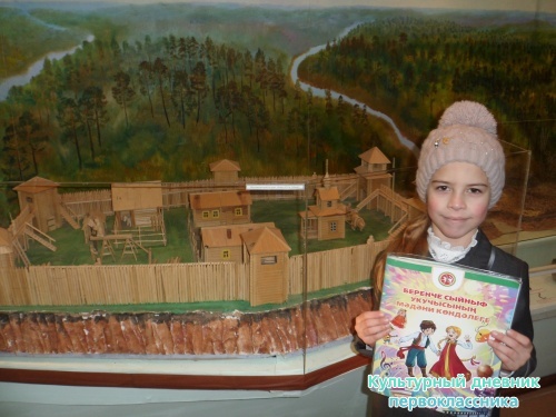 Минзэлэ музеенда7467