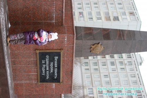 Памятник погибшим в ВОВ жителям села Боровецкое