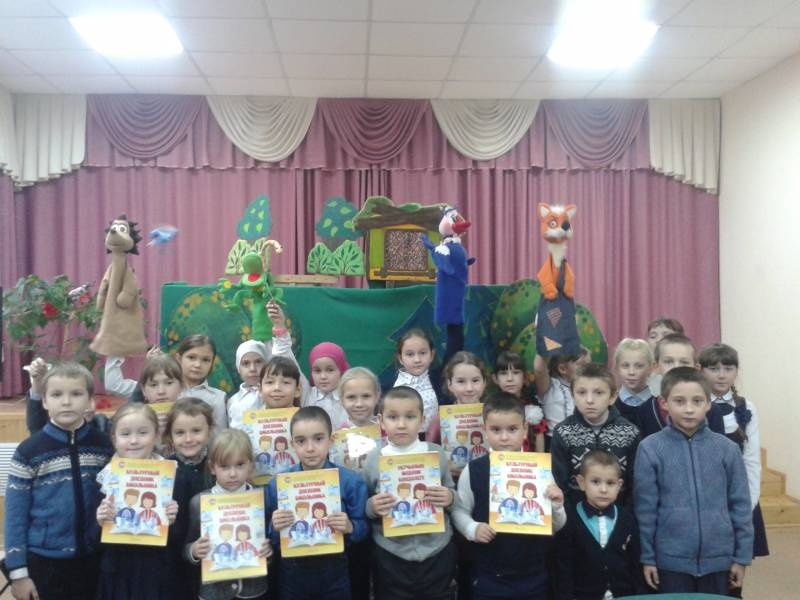 Кайбицкий  детский кукольный  театр "Экият"105252