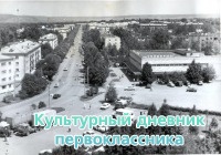 улица Ленина старая