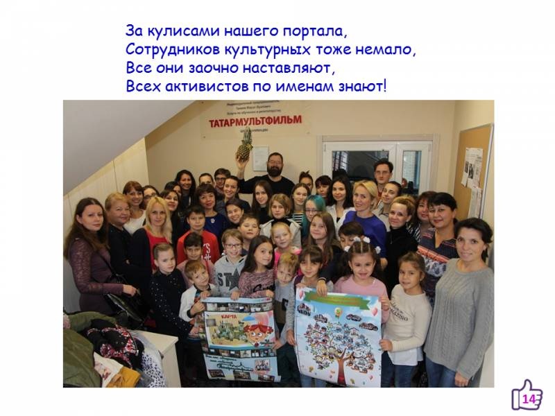Слайд14.PNG