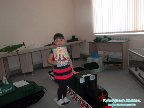 В краеведческом музее