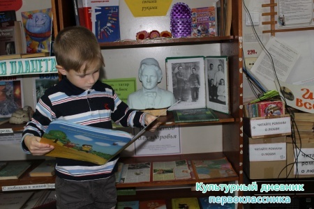 В библиотеке11005