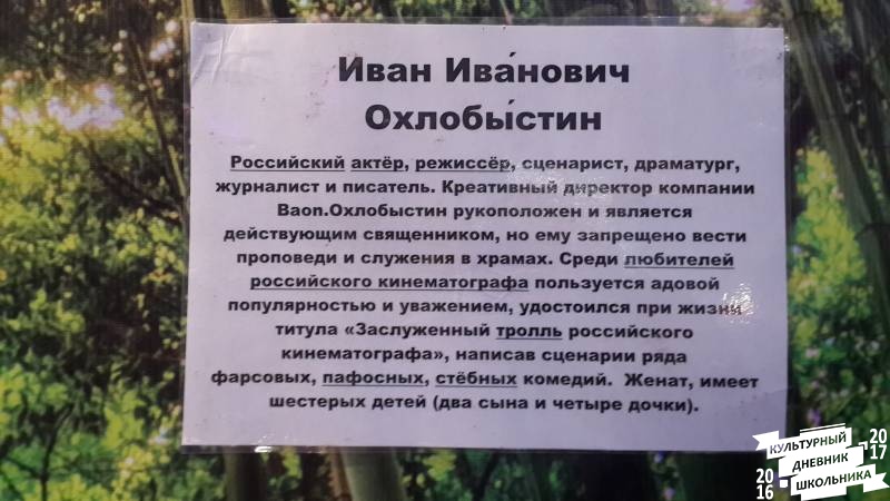 Выставка "Восковые фигуры"63238
