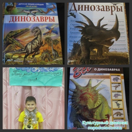конкурс"читающая семья"13422