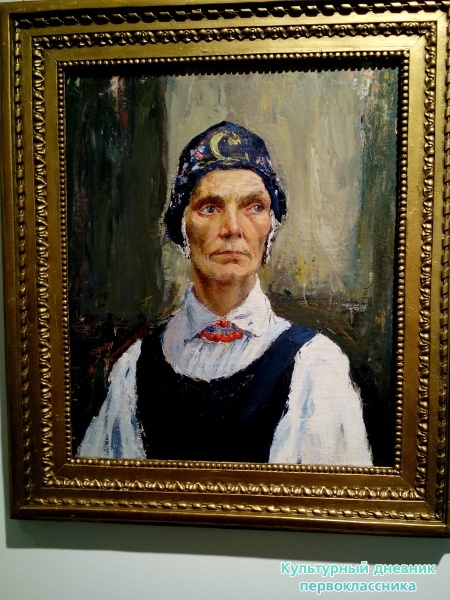 Художественная галерея