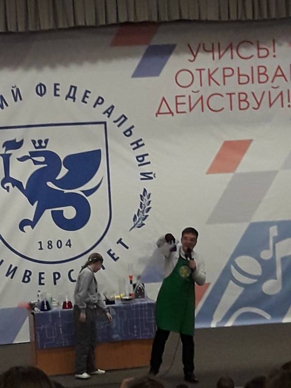 Детский университет. Естественные науки. Эксперименты.96489