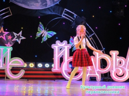 отборочный тур Пестрецы25131