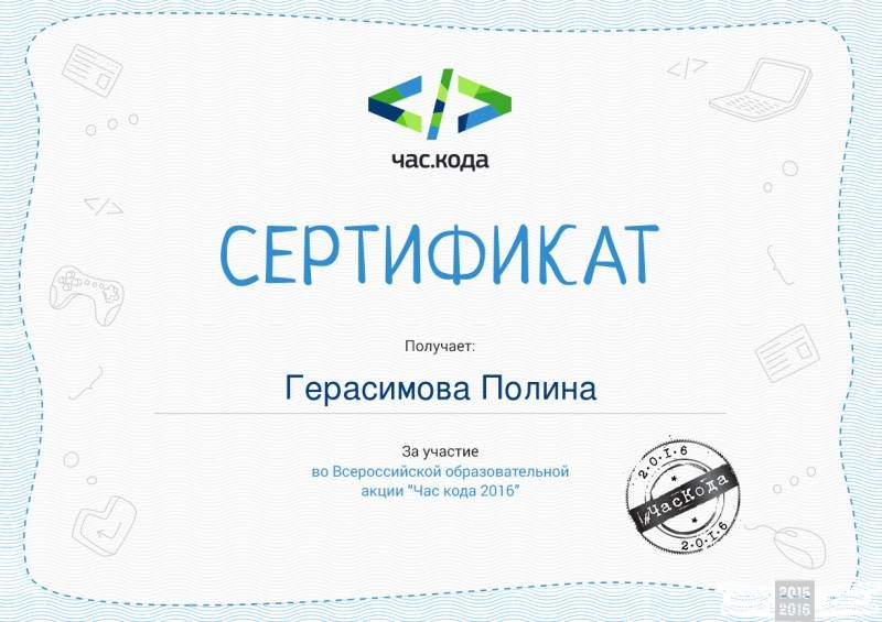 Время шкодить!