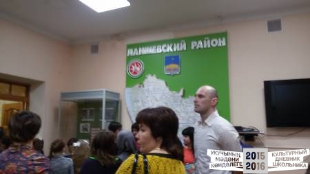26 ноября 2016 год42565