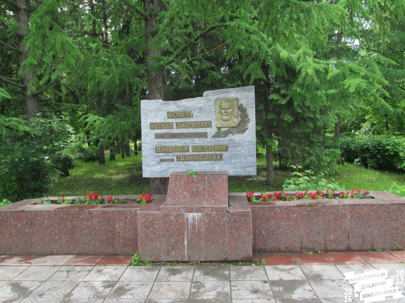 Открываю для себя Лениногорск71945