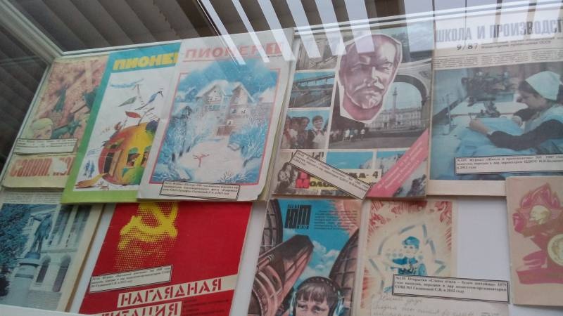 Музей Пионерии. ЦДЮТ. 1.11.17.92677