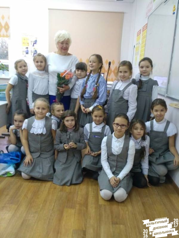 День учителя77570
