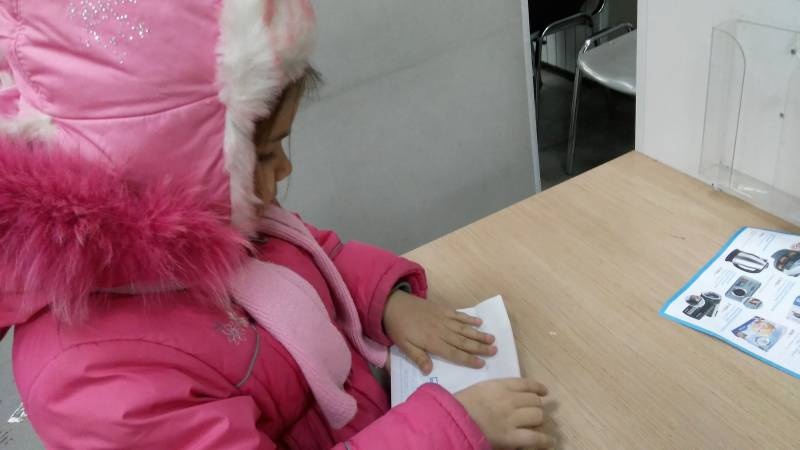 IMG_20171219_160620
