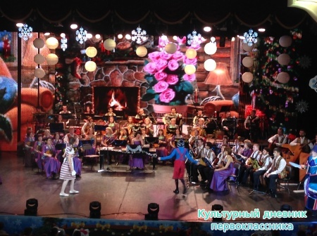 Филармония17539