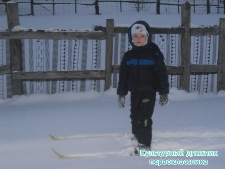 вперед!