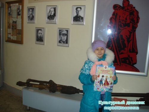 в краеведческом музее