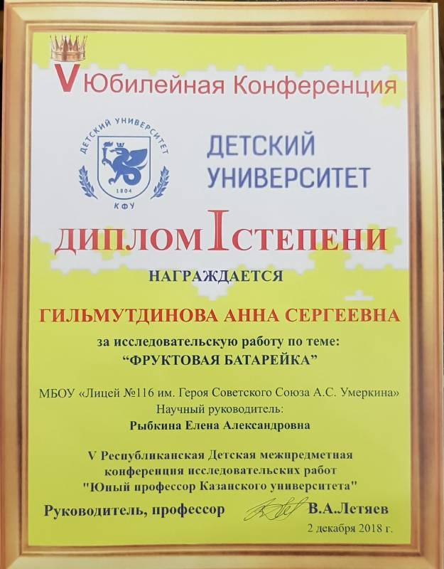 20181209_102532
