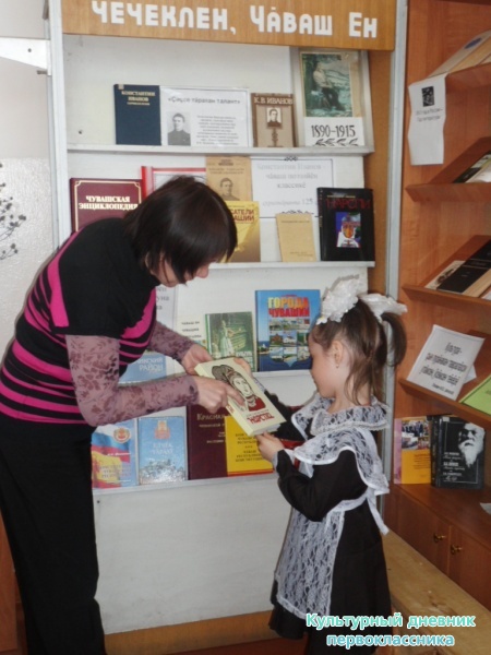 В гостях у соседей