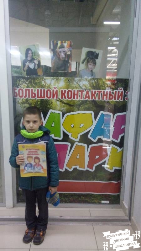Китайский трионикс83828