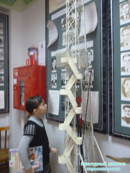 Я и культурный дневник