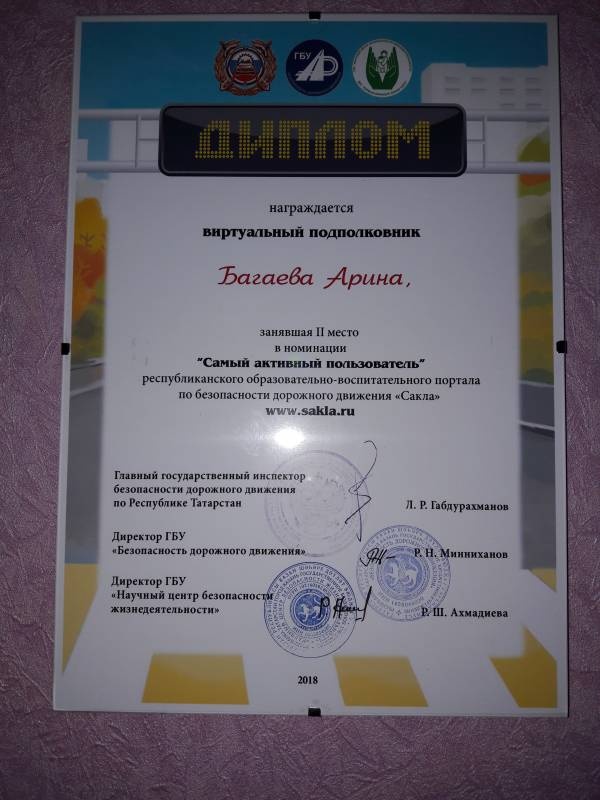 20180916_153537