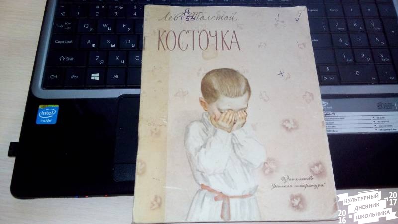 Альметьевская центральная городская детская библиотека им. Г.Тукая. 30.10.2017.