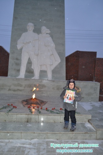 Экскурсия культурным дневником4304