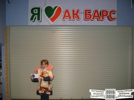 Президентская елка 2015