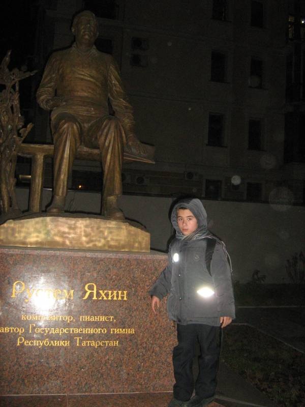 Музей Жиганова,памятник Яхину116005