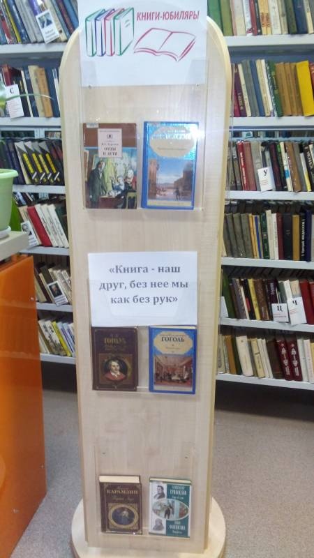 Библиотека народов Поволжья 2.11.17г89399