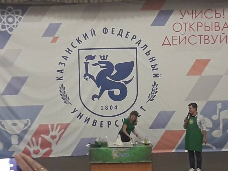 Турнир трех наук. Детский университет. Казань (0)173752