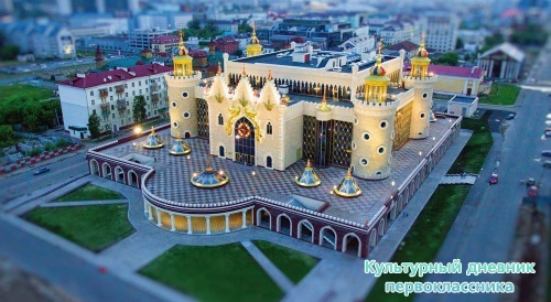 в городе Кзань6518