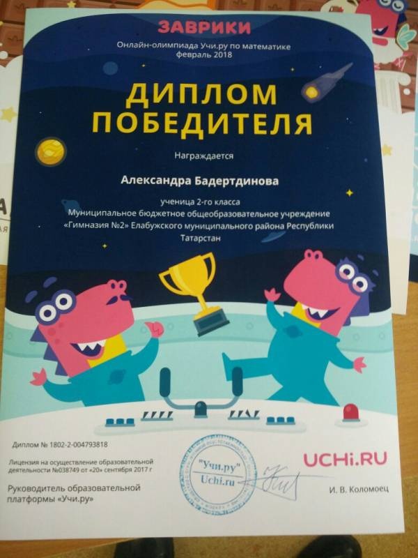 заврики