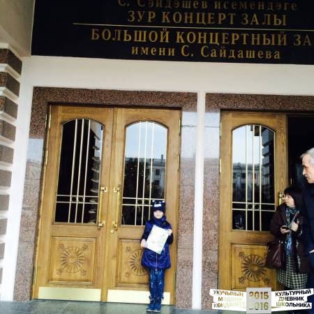 Большой концертный зал С.Сайдашева35487