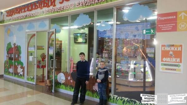 В Казани34523