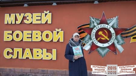 26 ноября 2016 год42658