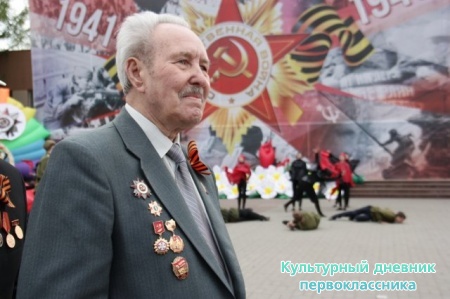 День Победы!!!!!!!!!!!29295