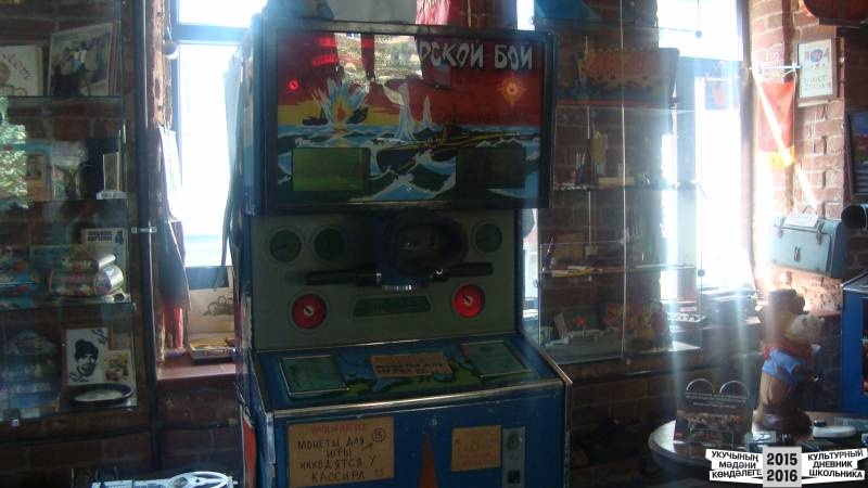 Музей социалистического быта40054