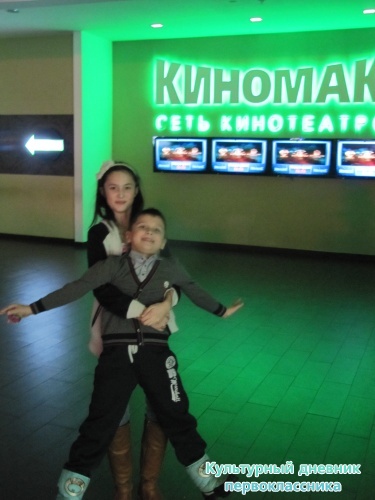 мой день 20.12.1412256