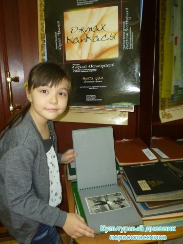 Пойдём в музей