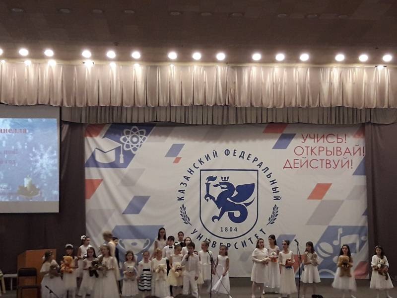 Рождественский концерт.  Детский университет. Казань.130413