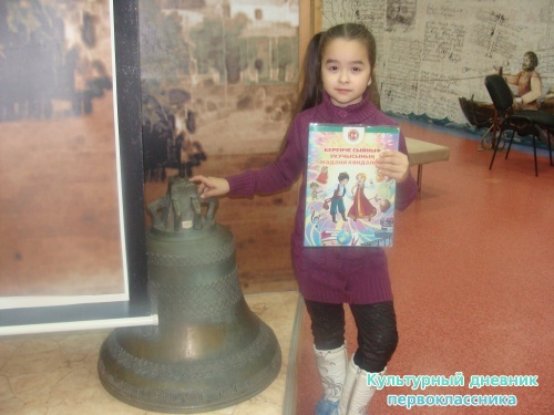 Музей истории города7947