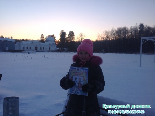 Елка в Планетарии