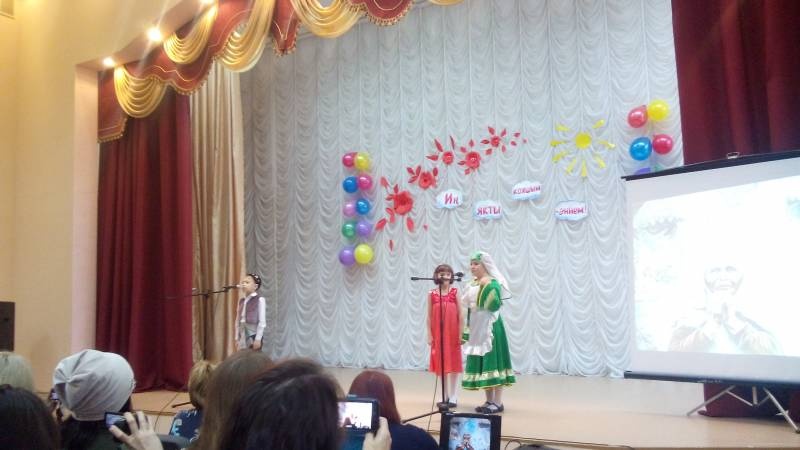 Праздник "День матери" в МБОУ СОШ № 20. 28.11.17.109892